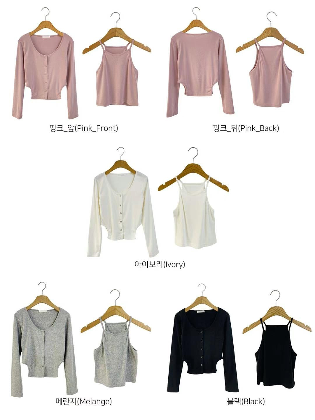 【PRE ORDER】顯身材特色set
