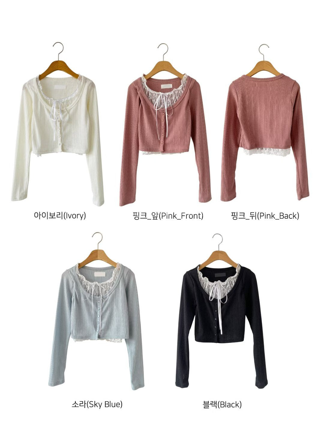 ※預購 Lace邊邊韓系短版Top