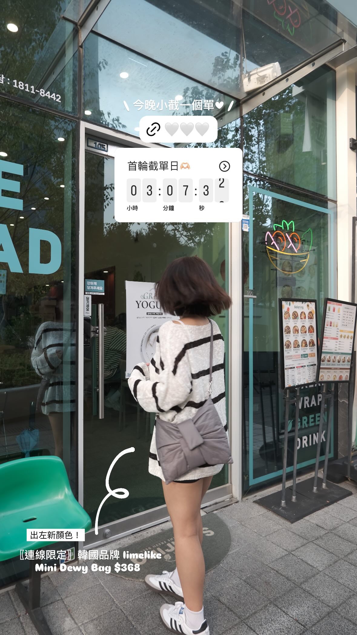 ‹ 賣出500+ !! ›韓國品牌 limelike Mini Dewy Bag