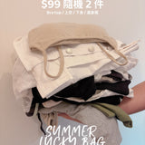 Summer Lucky Bag 2026