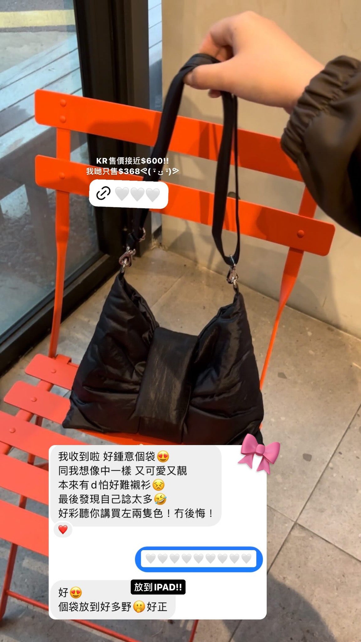 ‹ 賣出500+ !! ›韓國品牌 limelike Mini Dewy Bag