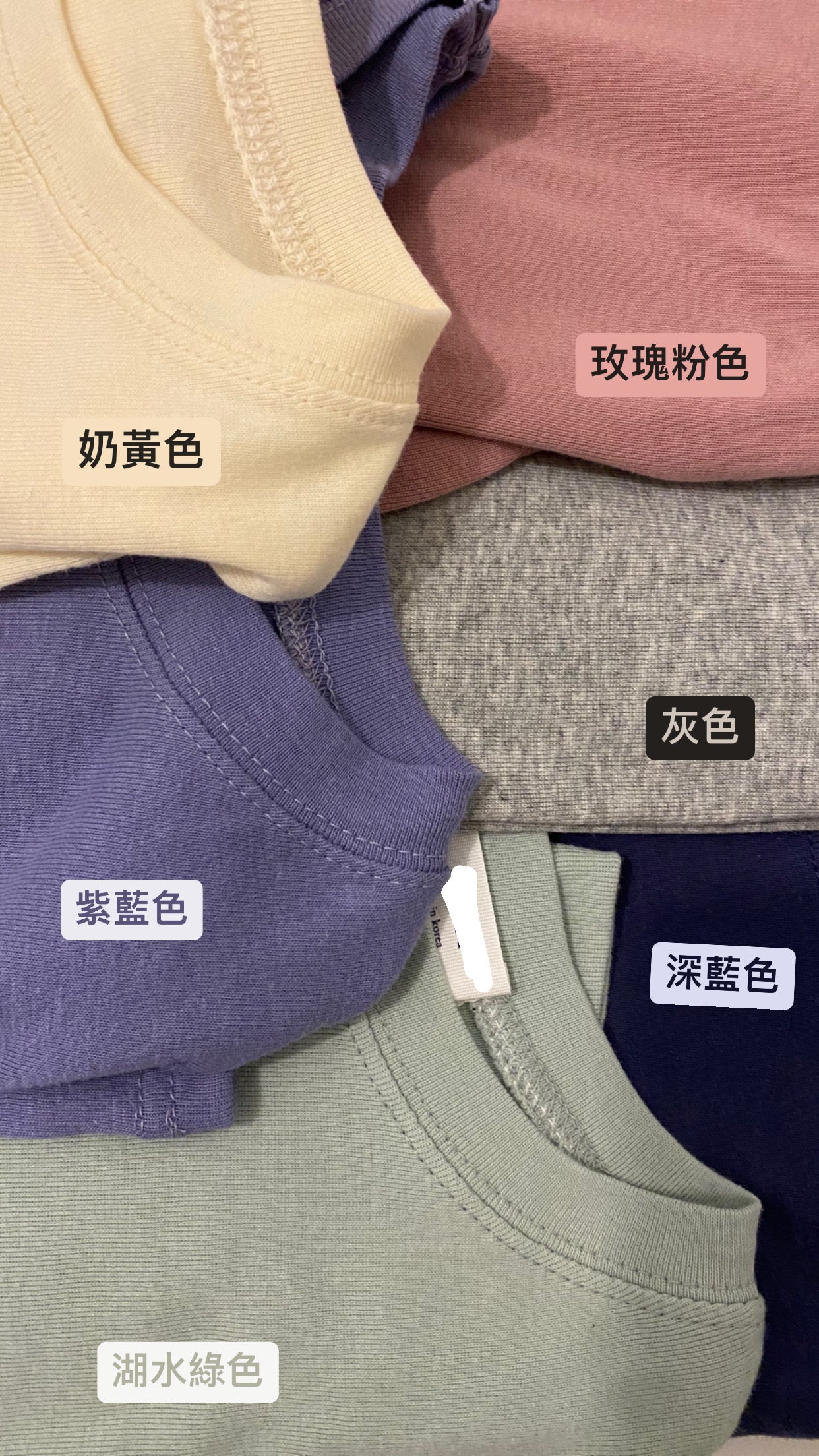 [秋冬COMEBACK] 
秋冬必備靚版型舒適長袖上衣